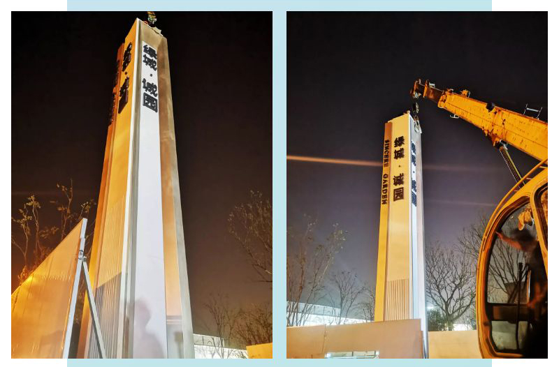 綠城·城園四面精神堡壘氣派外觀,呈現立體之美【雅努思制造】