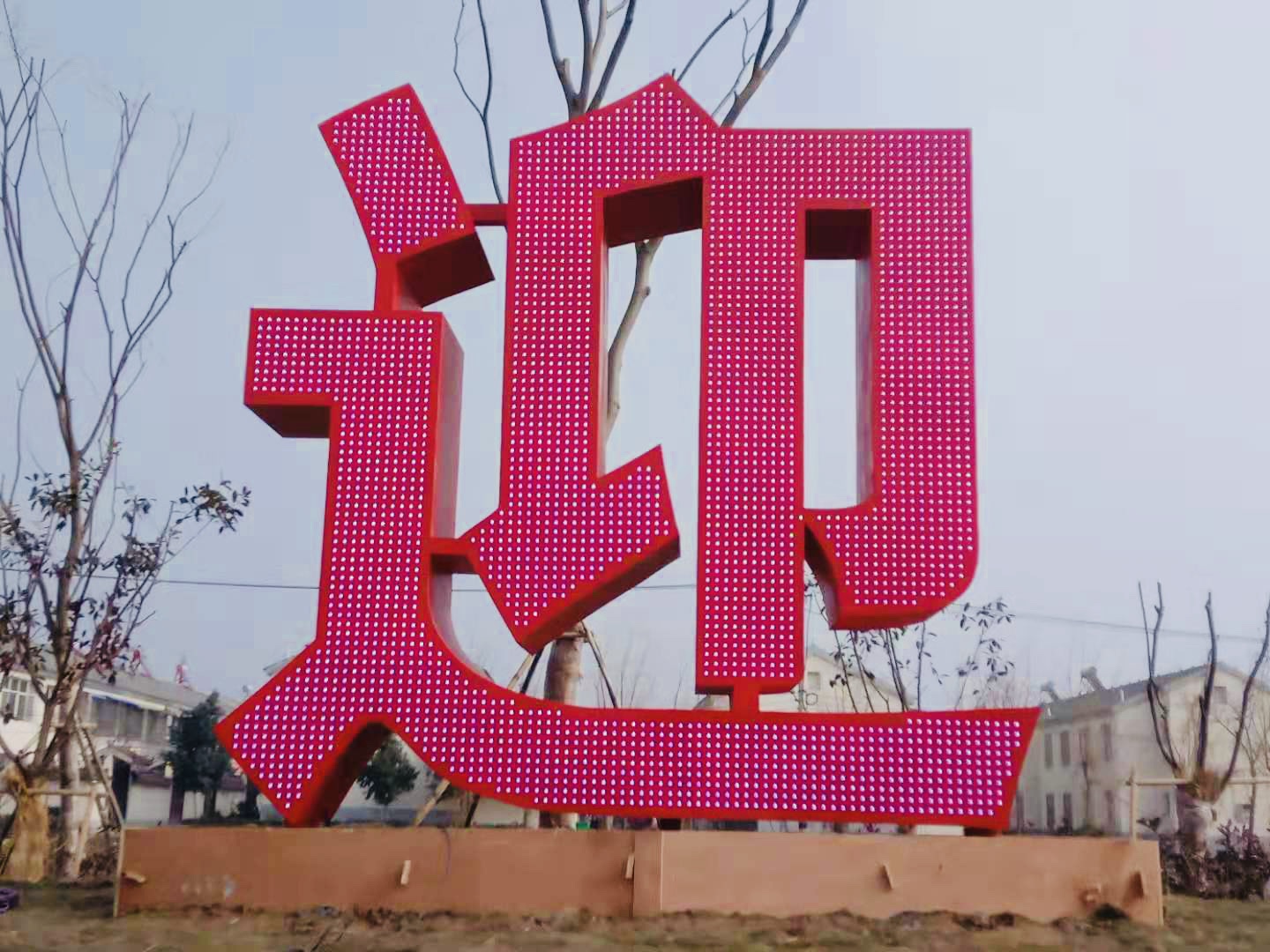 2021111254216557.jpg 2021111254216557.jpg