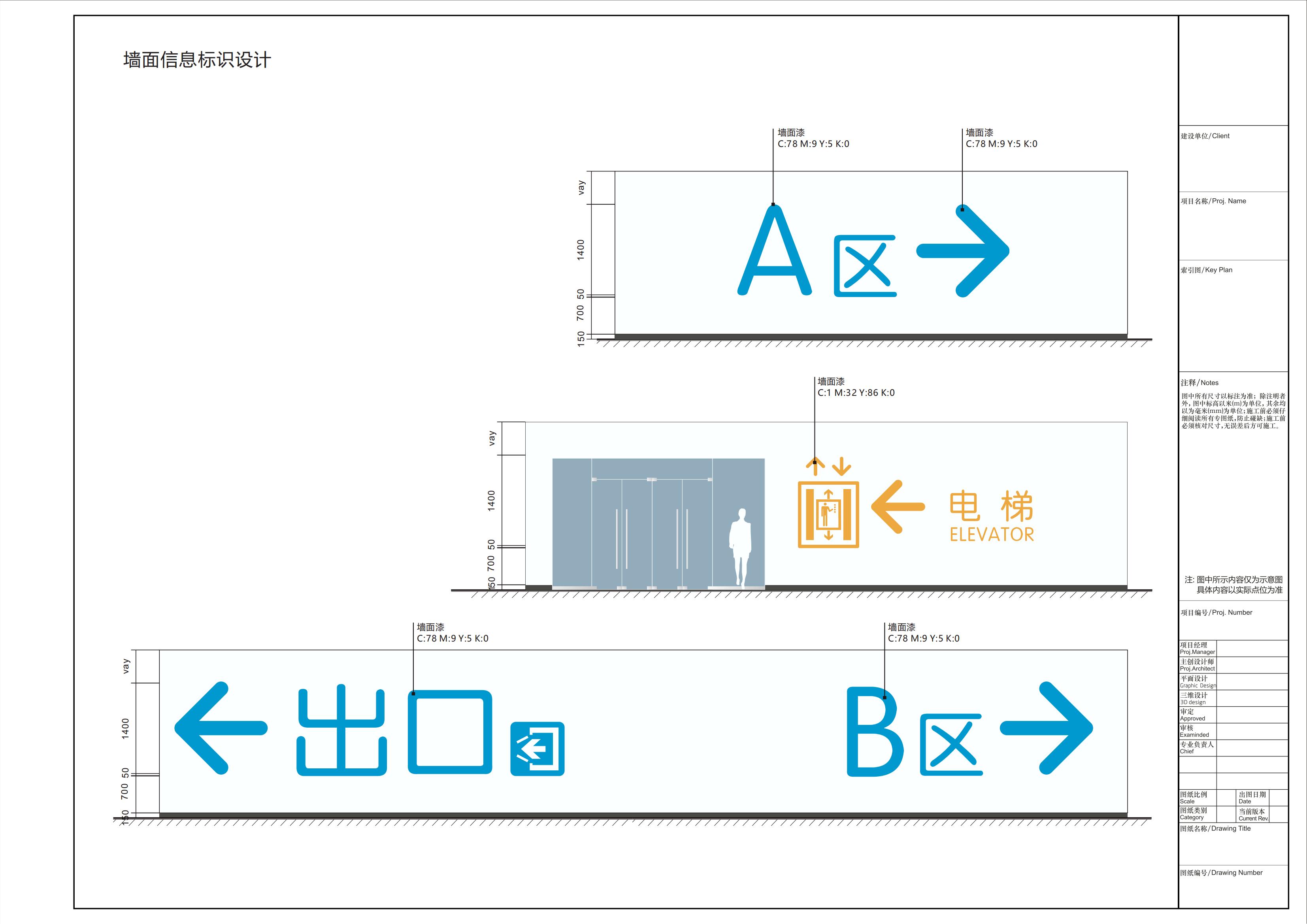 易泊科技公園地下停車場規(guī)劃設(shè)計(jì)方案20201204_04.jpg 易泊科技公園地下停車場規(guī)劃設(shè)計(jì)方案20201204_04.jpg